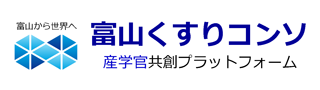 くすりコンソーシアム