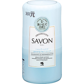 消臭元 SAVON（サボン）